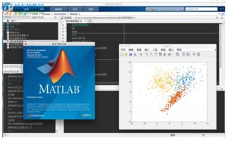 matlab r2017a mac怎么安装破解 matlab r2017a mac安装破解教程 河东软件园