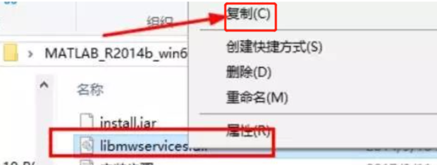 MATLAB R2014a 中文版下载安装教程