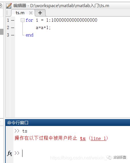 良心推荐!最适合新手学习的Matlab快速入门教程(一)