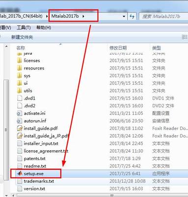 小叮当教程:MatlabR2017b的下载安装与破解