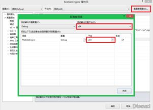 教程分享 通过matlab引擎在vs下进行实时c 混合编程