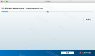 matlab2018激活密匙 csdn