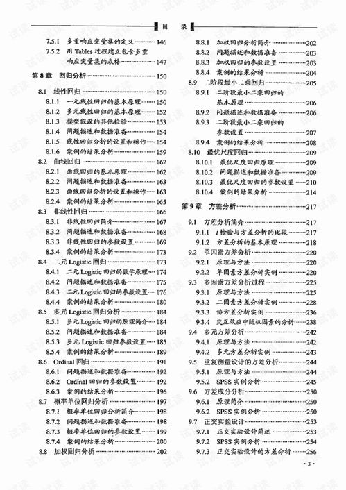matlab教程