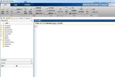 Matlab R2016a怎么安装?Matlab2016a破解激活详细安装教程