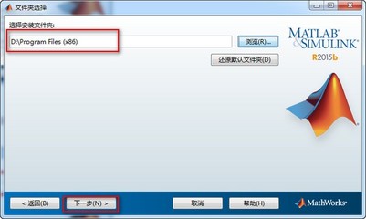 Matlab R2016a怎么安装?Matlab2016a破解激活详细安装教程