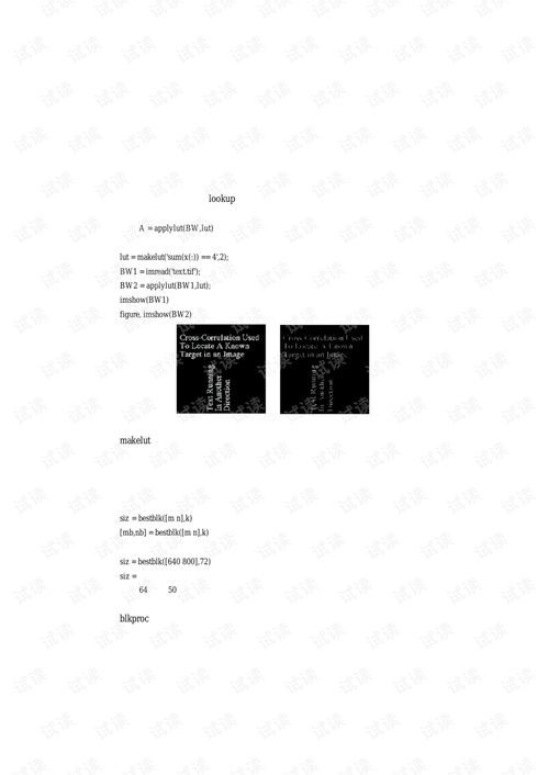 matlab教程电子书