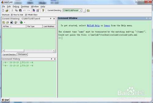 如何安装matlab 7.0 图文教程