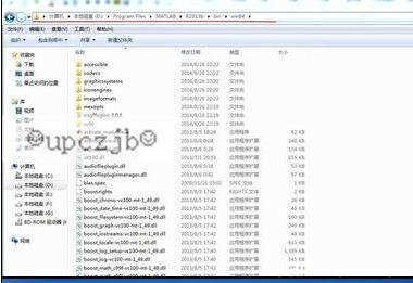 64位win7安装matlab 2013b教程