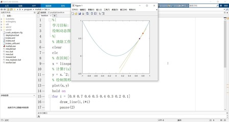 掌握matlab(3):设置坐标轴的范围和刻度