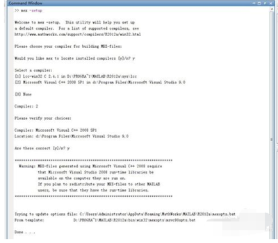 VC++ 6.0 与MATLAB混合编程软件配置的详细教程