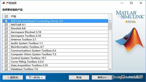 matlab 附教程 免费下载安装 matlab中文汉化 中文版介绍