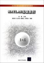 【matlab论文】最新最全matlab论文 产品参考信息