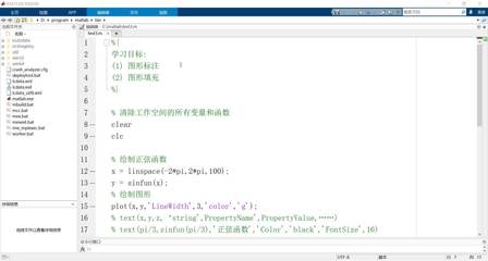 掌握matlab(1):绘制幂函数图像