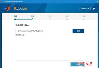 MathWorks MATLAB R2020b v9.9.0 官方免费正式版(附密钥+安装教程) 64位