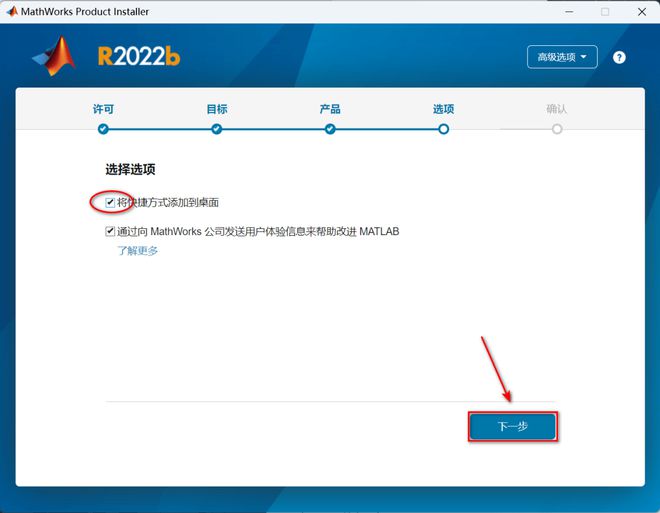 matlab 2022b版安装破解教程 Matlab软件MATLAB软件特点