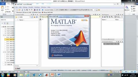 MATLAB-数学建模-基础教程