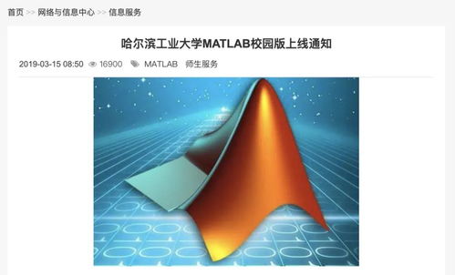 matlab禁用专题及常见问题 csdn