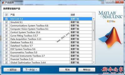 Matlab 2018a怎么安装?Matlab R2018a官方激活安装详细教程