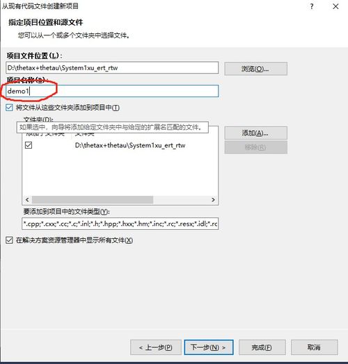 matlab的simulink 代码自动生成c语言 简明教程