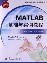 【matlab2011】最新最全matlab2011 产品参考信息