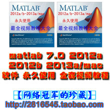 【matlab软件】最新最全matlab软件 产品参考信息