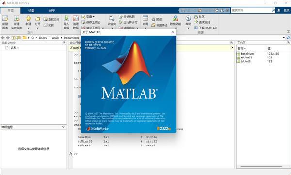 Matlab R2022b mac完整版安装及激活方法Matlab软件下载安装包