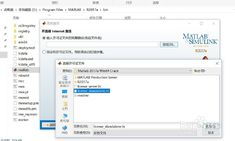 MATLAB 2017 安装详细教程（图文版）