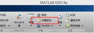 如何在MATLAB R2014a中安装YALMIP 详细图文教程