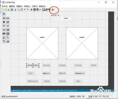 如何在MATLAB中绘制F分布图