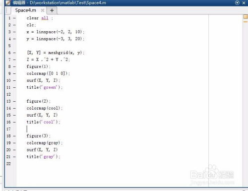 MATLAB空间图形修饰教程 创建专业级的3D可视化效果