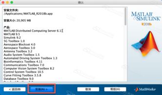 MATLAB R2018b 破解教程及基础使用指南
