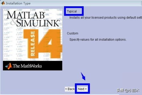 MATLAB 7.0 详细安装教程与初步使用指南