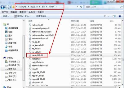 小叮当教程 Matlab R2017b 下载安装及破解指南