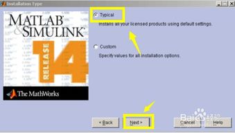 MATLAB 7.0安装详细教程与基础使用指南