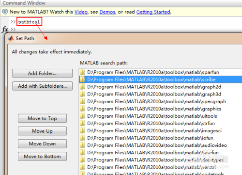 Matlab 中如何更改默认搜索路径和工作路径