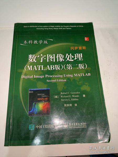读万卷 行致远 孔夫子旧书网MATLAB教程全览