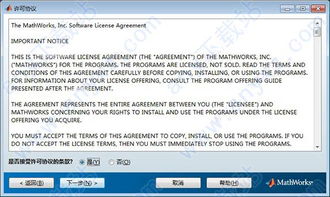 MATLAB R2018b 中文破解版下载及安装教程