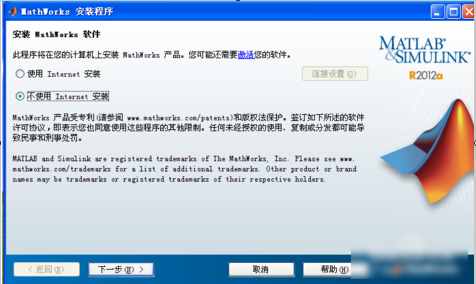 Matlab安装图文详解教程 从下载到激活，小编手把手教你